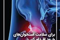 پوستر 6 سال 1400